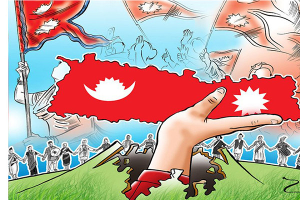 एउटै झण्डा